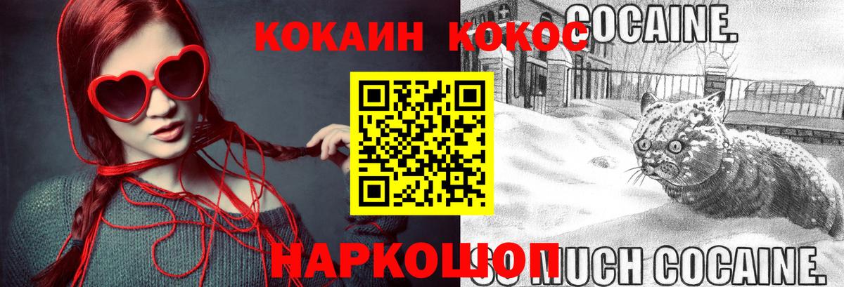 Кокаин Эквадор Бирск