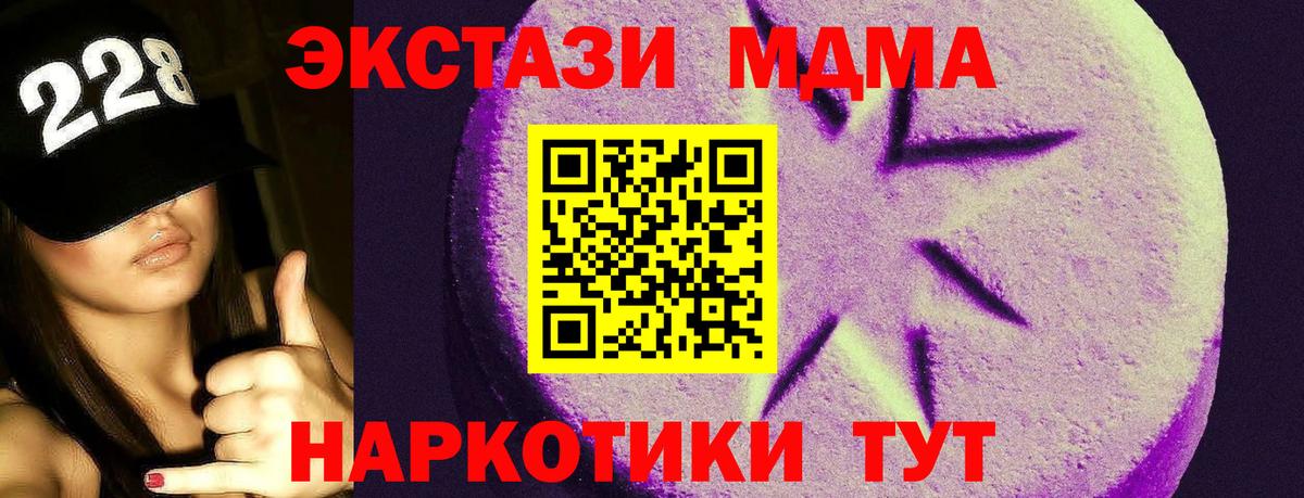 Бирск  Ecstasy  хочу   Вход с VPN  Ecstasy Philipp Plein  Экстази 300 mg 