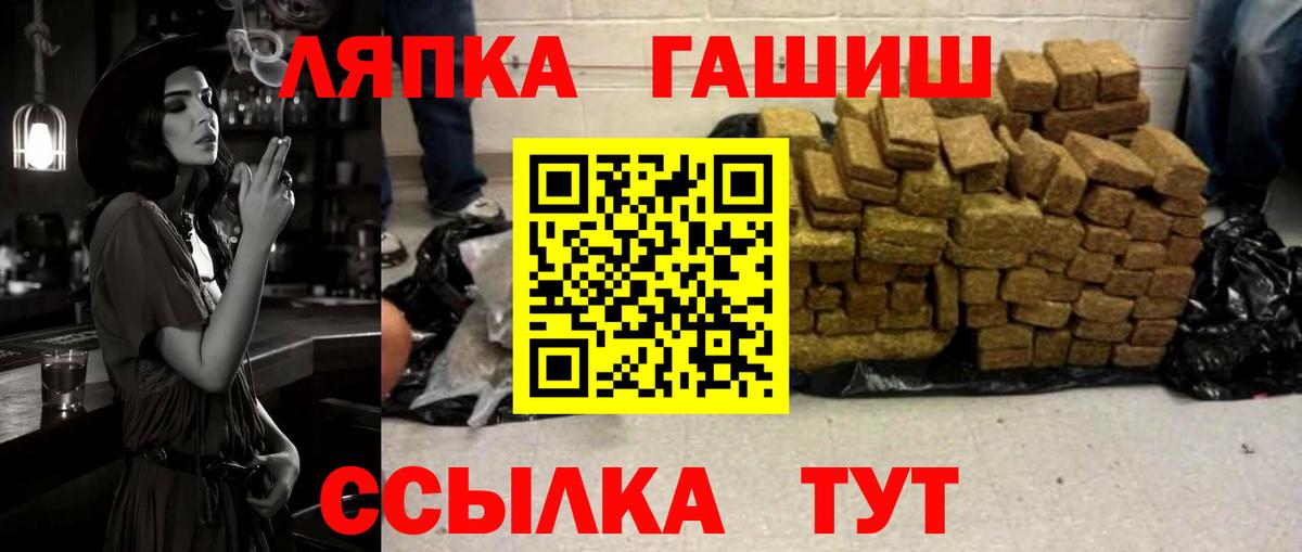 ГАШИШ хэш  ГАШИШ AMNESIA HAZE  Бирск  Вход с VPN 