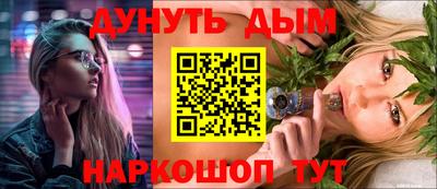 мефедрон VHQ Жуковский