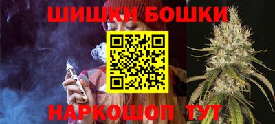 мефедрон VHQ Жуковский