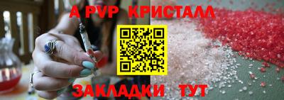 круглые Заводоуковск