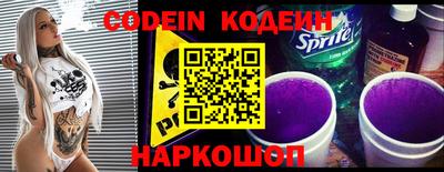 первитин Заволжье