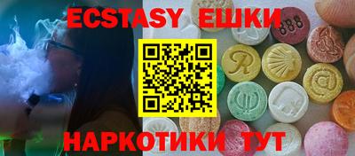 мефедрон VHQ Жуковский