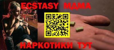 круглые Заводоуковск