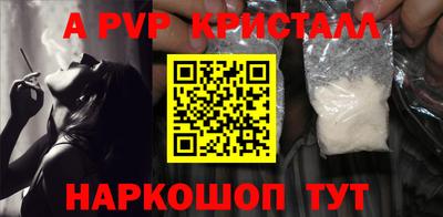 первитин Заволжье