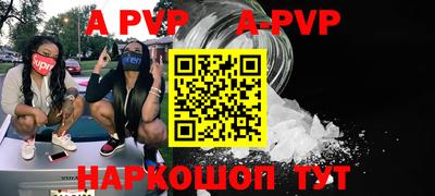 первитин Заволжье
