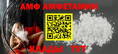 первитин Заволжье