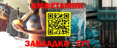 мефедрон VHQ Жуковский