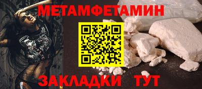 мефедрон VHQ Жуковский