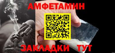 мефедрон VHQ Жуковский