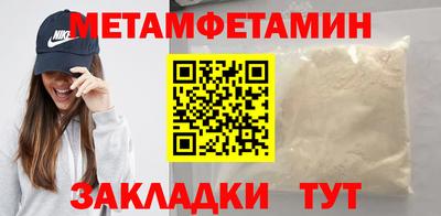 круглые Заводоуковск