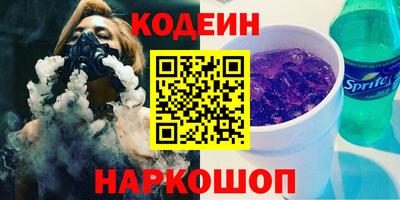 мефедрон VHQ Жуковский