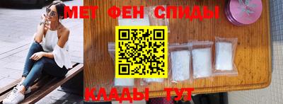 мефедрон VHQ Жуковский