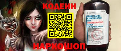 первитин Заволжье