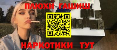 мефедрон VHQ Жуковский