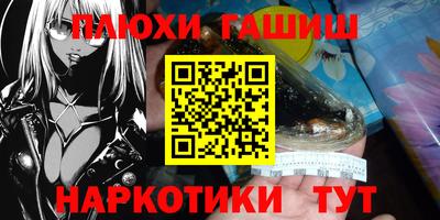 мефедрон VHQ Жуковский