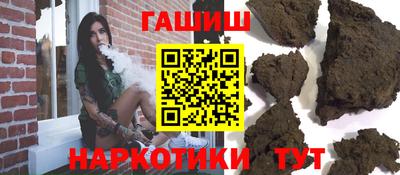 первитин Заволжье