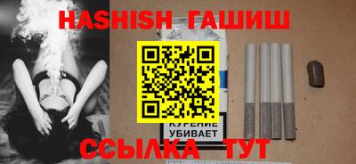 первитин Заволжье