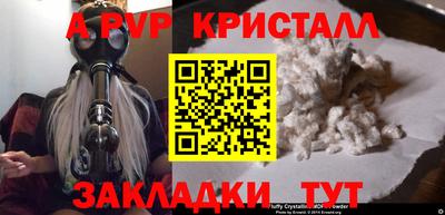 круглые Заводоуковск
