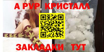 первитин Заволжье
