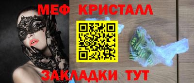 первитин Заволжье