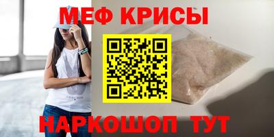круглые Заводоуковск
