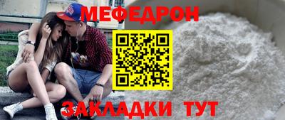 круглые Заводоуковск
