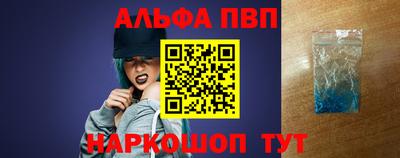 первитин Заволжье