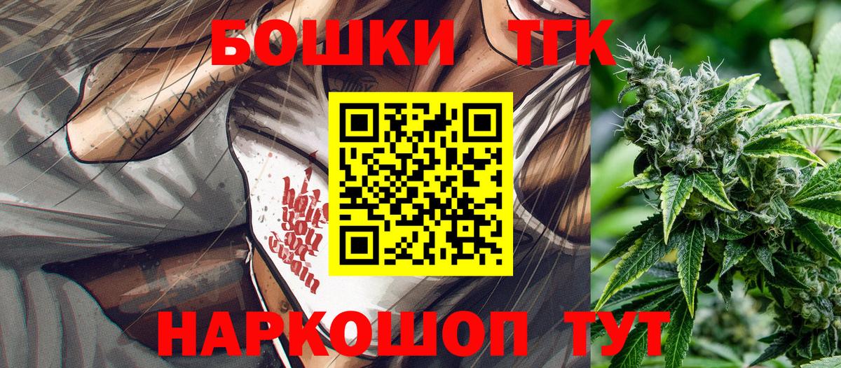 Бошки Шишки White Widow  Шишки марихуана планчик  Бирск  Бошки Шишки ГИДРОПОН  Шишки марихуана White Widow  Вход с VPN 
